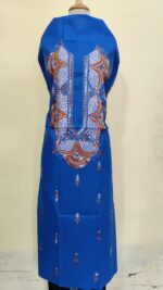 Pure Cotton Men’s Kurta – Unstitched Fabric with Kantha work (Blue Base)