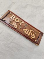 Wooden Carved Surname Name Plate (Roy House) Image of the house - Image 3