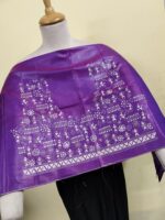 Premium Silk Kantha Stitch Blouse Piece (Purple) - Image 2
